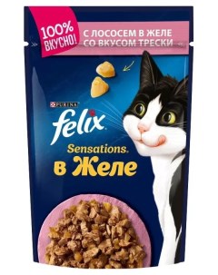 Влажный корм для кошек Sensations с лососем и треской в желе 75 г Felix