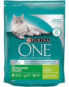 Сухой корм для кошек с индейкой и злаками 2шт по 0 2 кг Purina one