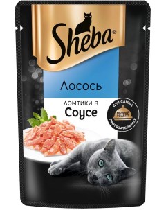 Влажный корм для кошек ломтики с лососем в соусе 75 г Sheba