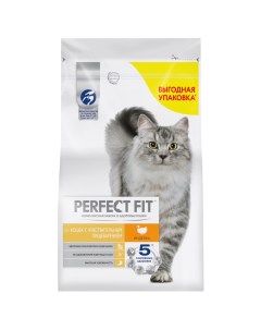 Сухой корм для кошек Sensitive при чувствительном пищеварении индейка 2 5кг Perfect fit