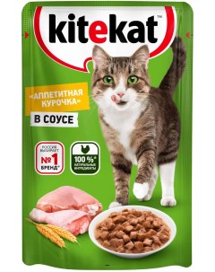 Влажный корм для кошек с курицей в соусе 85г Kitekat