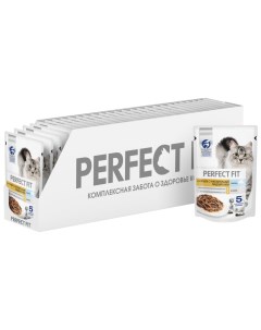 Влажный корм для кошек с чувствительным пищеварением с лососем в соусе 28х75г Perfect fit