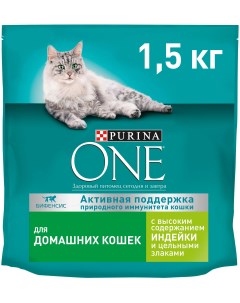Сухой корм для кошек для живущих дома с индейкой и злаками 2шт по 1 5кг Purina one