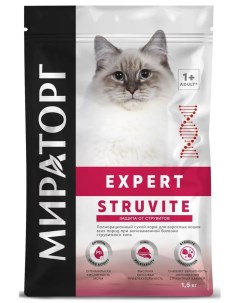 Сухой корм для кошек Expert Struvite при мочекаменной болезни 1 5 кг Мираторг