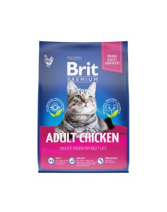 Корм сухой Premium для взрослых кошек с курицей 8 кг Brit*