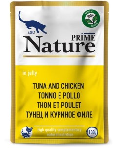 Влажный корм для кошек Nature тунец и куриное филе в желе 100 г Prime