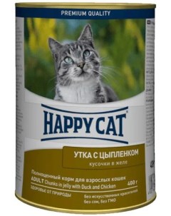 Консервы для кошек утка цыпленок 12шт по 400г Happy cat