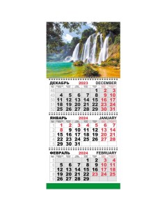 Календарь настенный 3 х блочный Трио Стандарт 2024 295х710 Бурн водоп К119 2шт Attache