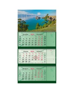 Календарь настенный 3 х блочный Супер Премиум блокноты 2024 440х835 Байкал Attache