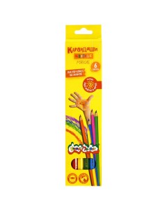 Набор цветных карандашей 6 цв 24 шт Каляка-маляка