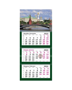 Календарь настенный 3 х блочный 2024 330х730 Премиум Москва 3 спир 80г м2 Attache