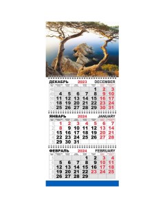 Календарь настенный 3 х блочный Трио Стандарт 2024 295х710 Молч воды К122 2шт Attache