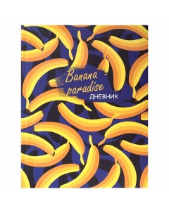 Дневник 1 4 класс 48 л гибкая обложка с подсказом Banana 106343 4 шт Юнландия