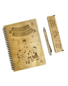Блокнот с ручкой С новым 2024 годом новогодний подарочный А5 для записей Woodenking