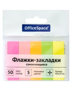 Клейкие закладки бумажные 5 цветов неон по 50л 50x14мм 24 уп Officespace