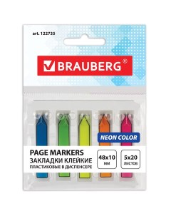 Клейкие закладки пластиковые 5 цветов неон по 20л 48х10мм диспенсер 48 уп Brauberg