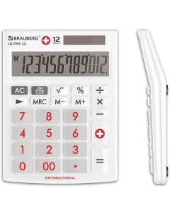 Калькулятор настольный Ultra 12 WAB 12 разрядный белый 20шт Brauberg