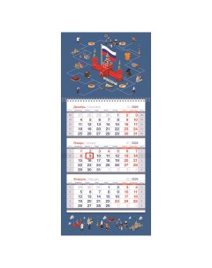 Календарь квартальный Mini premium Россия с бегунком 2024г 3шт Officespace