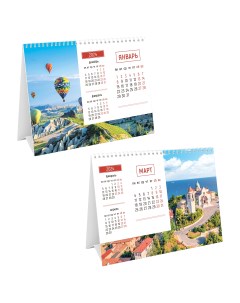 Календарь домик настольный Mono Путешествия 2024г 3шт Officespace