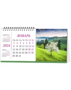 Календарь домик настольный 2024190х100 Пейзаж 2шт Attache