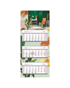 Календарь квартальный Mini premium Office с бегунком 2024г 2шт Officespace