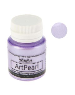 Краска акриловая Pearl 20 мл фиолетовый перламутровый Wizzart