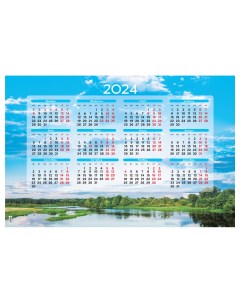 Календарь настенный листовой А1 Природа 2024г 20шт Officespace