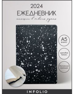 Ежедневник датированный 2024 Grain I1349 black А5 на сшивке 176 л в линейку Infolio