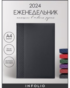 Еженедельник датированный 2024 Velure AZ2600 black А4 на сшивке 64 л в линейку Infolio