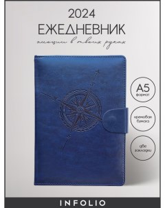 Ежедневник датированный 2024 Compass I1317 blue А5 на сшивке 176 л в линейку Infolio