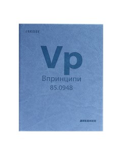 Дневник универсальный для 1 11 класса Vp Впринципи твердая обложка искусственн Devente