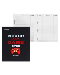 Дневник универсальный для 1 11 класса Gamer Winner твердая обложка искусственная Devente