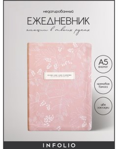 Ежедневник недатированный June I1363 pink А5 на сшивке 160 л в линейку Infolio
