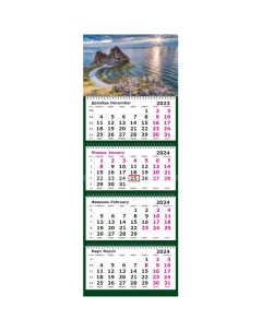 Календарь настенный 2024 305х835 Пейзаж Байкал 4 спир Attache