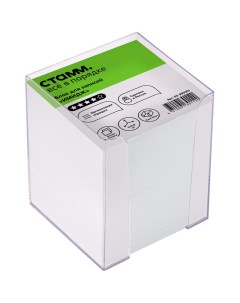 Блок кубик для записей Стамм Имидж 90x90x90мм белый прозрачный бокс 12шт