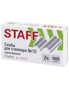 Скобы для степлера 10 40 шт Nobrand