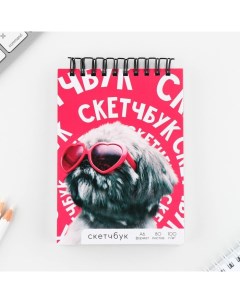 Скетчбук А6 80 листов твердая обложка Собака Nobrand