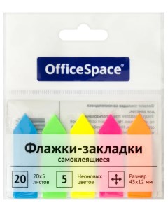 Клейкие закладки пластиковые Стрелки 5 цветов неон по 20л 45x12мм 24 уп Officespace