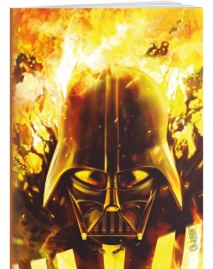 Скетчбук Звёздные войны Дарт Вейдер в огне А6 32 стр на скрепке Komilfo
