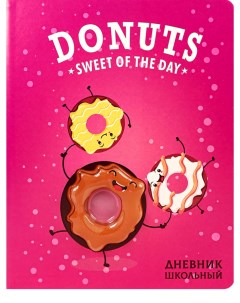 Дневник ProfPress donuts 3d дизайн цветная печать кожзам пвх форма 48 л Проф-пресс