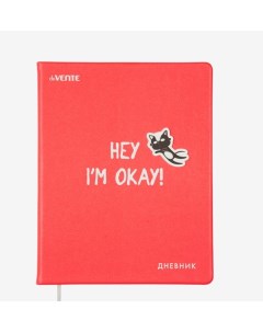 Дневник универсальный Kitties Hey I m okay Devente