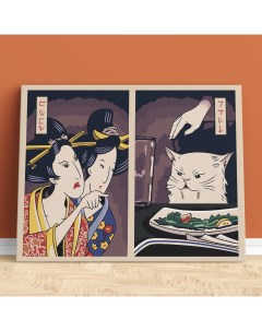 Картина по номерам Мем с котом и девушками Япония BM0001 24 H 40х50 Борода малевича
