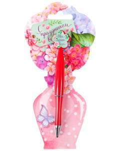 Шариковая ручка пластиковая с цветком С праздником весны Nobrand
