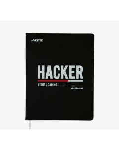 Дневник универсальный 48л Hacker Devente