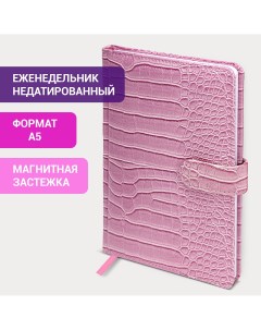 Еженедельник недатированный А5 145х215 мм Party 64 л розовый Brauberg