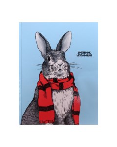 Дневник для 1 11 классов Кролик в шарфе твёрдая обложка Alpha-trend