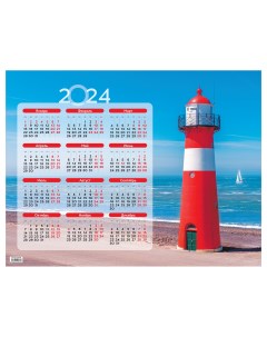 Календарь настенный листовой А2 Маяк 2024г 20шт Officespace
