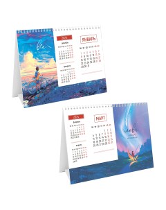Календарь домик настольный Mono Мечты 2024г 3шт Officespace