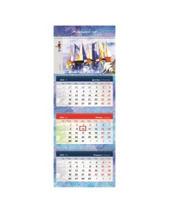 Календарь квартальный Elite Живописный мир с бегунком 2024г Officespace