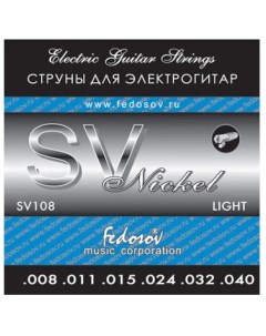 Струны для электрогитары SV108 Fedosov